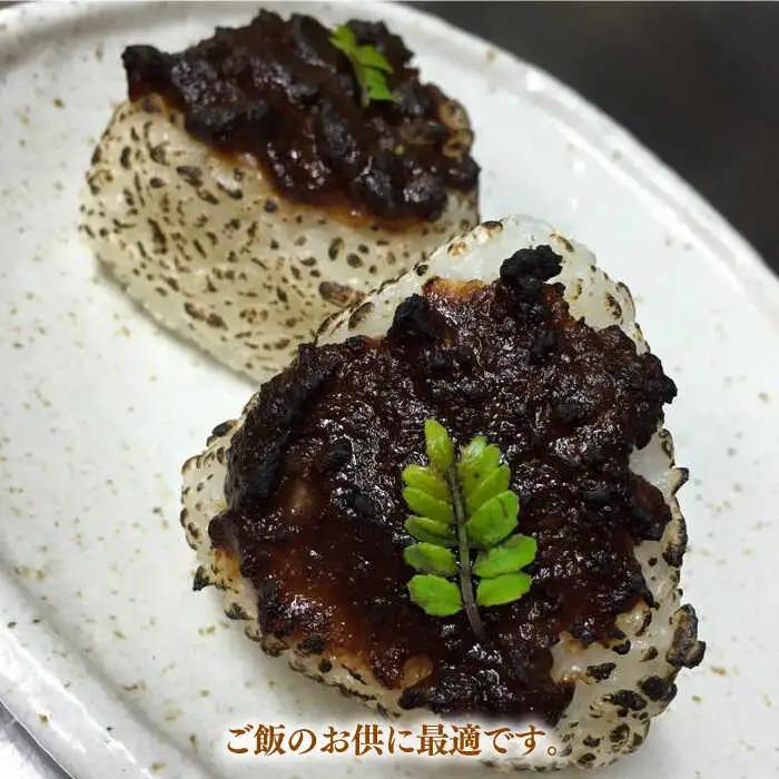 肉味噌 黒毛和牛 3本 [JBW002] 壱岐牛肉味噌