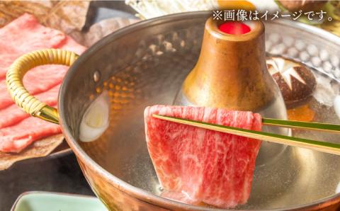 長崎和牛 ももスライス 約400g あっさり ヘルシー しゃぶしゃぶ すき焼き 肉 お肉 牛肉 国産 和牛 東彼杵町/黒牛 [BBU041]