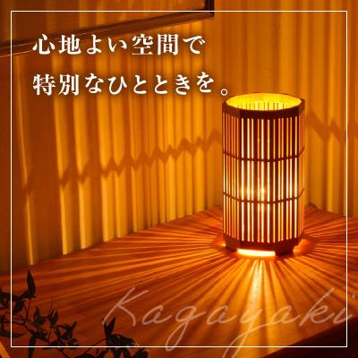 ふるさと納税 米沢市 組子照明 木のあかり「かがやき」机上型 |  | 01