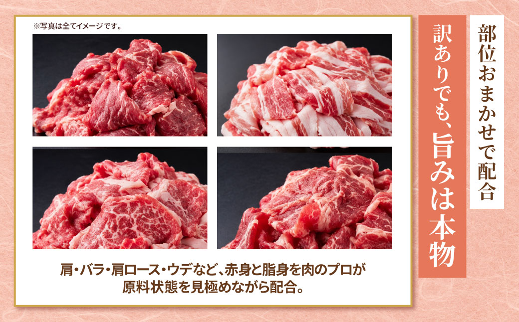 博多和牛100%ミンチ(挽肉)【訳あり】600g(300g×2個)