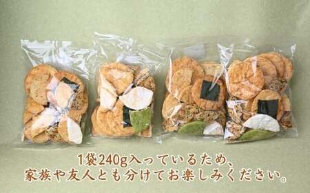 【訳あり】こわれ煎餅 草加せんべい 4袋 × 240g 合計960g入り | せんべい 割れせん 草加市