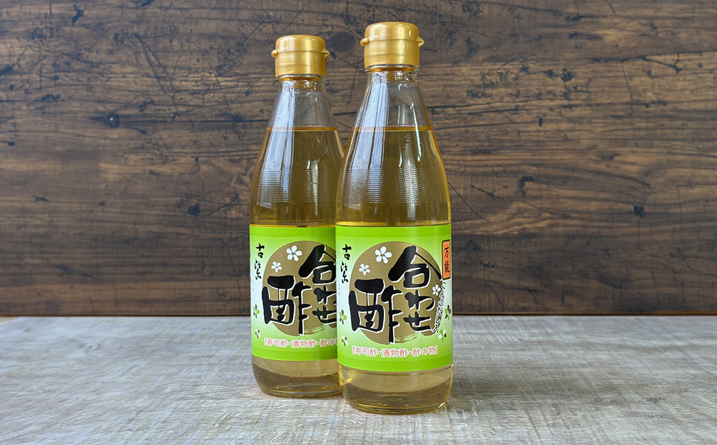 
蔵元直送！百年蔵醤油 万能合わせ酢 お試し 360ml×2本 セット 調味料 人気 無添加 天然醸造 発酵食品 酢 す リンゴ酢 米酢 穀物酢 こんぶだし みりん かつおだし 国産 安心 安全 手作り AS2A5
