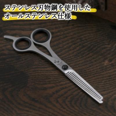 ふるさと納税 関市 関孫六 スキハサミ 散髪(髪切り)はさみ 貝印 ケア用品 グルーミング用品 すきバサミ岐阜県関市 |  | 03