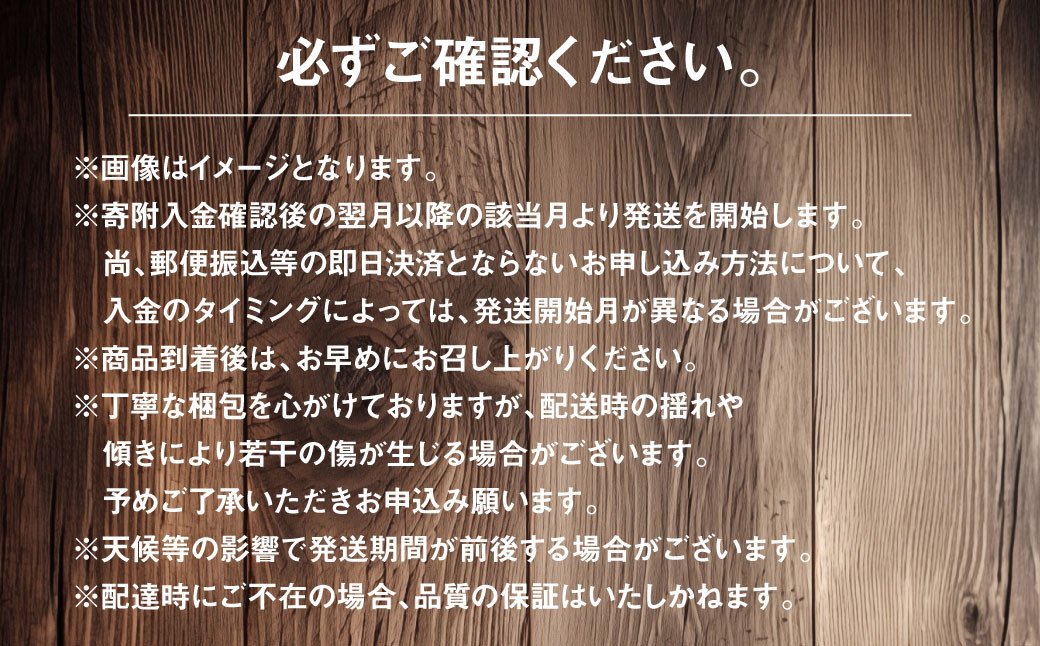 【年6回定期便】くまもとぐるっと名産品満喫定期便① 