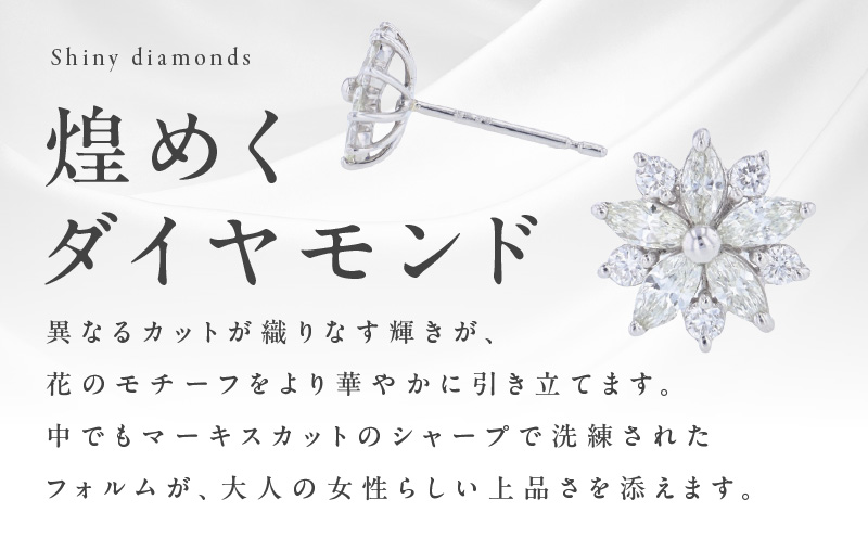 【高島屋選定品】ARC-EN-CIEL (アルカンシェル)プラチナ ダイヤモンド ピアス(ダイヤ合計 0.40ct) TUC0032