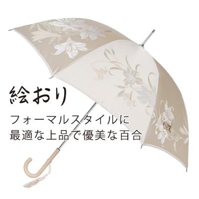 ふるさと納税 都留市 婦人長傘　絵おり(百合・ベージュ)槙田商店の傘職人が作る上品な日本製の晴雨兼用婦人傘 |  | 01