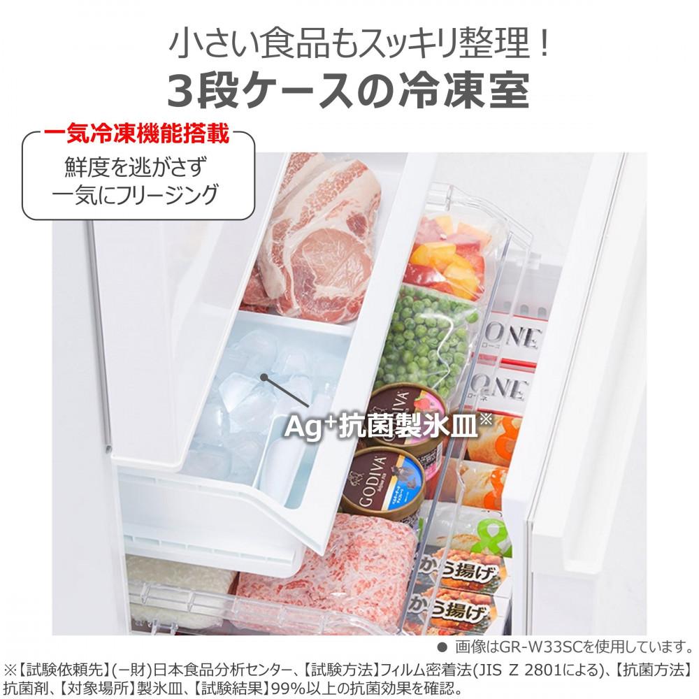 東芝　冷蔵庫【標準設置費込み】　294L　3ドア　右開き　冷凍冷蔵庫　GR-W29SC(KZ)