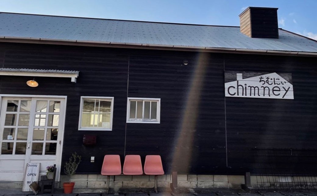 chimneyラスク2個セット（ばたーしゅがあ&めーぷるきゃらめる）