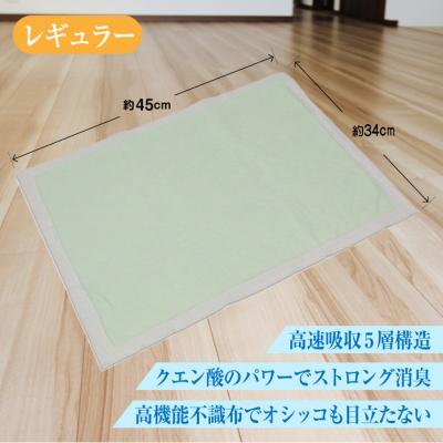 ふるさと納税 富士市 ネオシーツセレブ　ペットシーツ レギュラー 80枚入×4袋　高速シャットアウト吸収(a1747) |  | 02