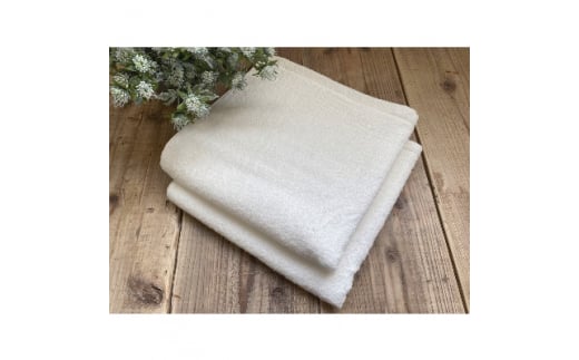 オーガニックコットン バスタオル 2枚組 オフ白 約60×120cm通常サイズ[0561] オーガニックコットン  タオル かわいい おしゃれ ギフト プレゼント  人気  綿100% 送料無料 