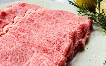 くまもと黒毛和牛 黒樺牛 A4～A5等級 肩ロース スライス 約350g（約350g×1P） 【株式会社杉本本店】[AYBJ029]