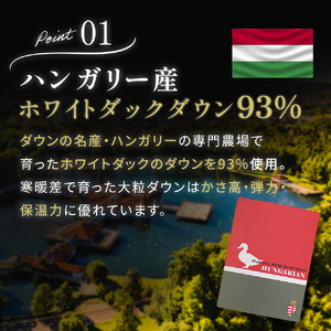 掛け布団 ハンガリーダウン93% 二層多マス 羽毛掛け布団 シングル ロング 羽毛布団 羽毛布団 羽毛布団