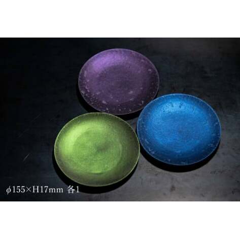 【煌めきの一枚が特別を演出】有田焼 麟 Lin 15.5cm 小皿 3枚セット (Green Blue Purple)【金照堂】プレート 小皿 食器 ハレの日 おもてなし 有田焼 ディナー A35-2