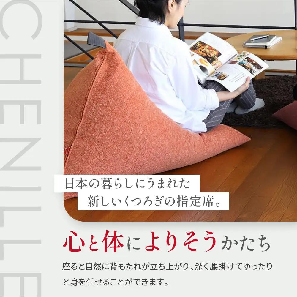 【大東寝具】～心と体によりそうかたち～ tetra シェニール（レギュラーサイズ）（シルバー）｜京都 ビーズクッション 人気ブランド くつろぎ 癒し クッション