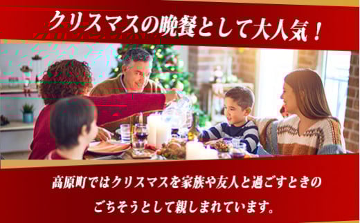 【年末限定】クリスマスメインディッシュ(国産骨付きモモ唐揚げ)4本[温めるだけ 若鶏 ボリューム パーティー ]　 TF0523