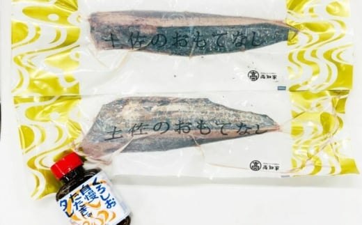 【高知県産】 藁焼きカツオたたき（腹節・背節 各1本）たたきタレセット / 高知 土佐 カツオ かつお 鰹 たたき 鰹のたたき かつおのたたき 魚 海鮮 冷凍　【株式会社サンマリン】 [ATHA004]