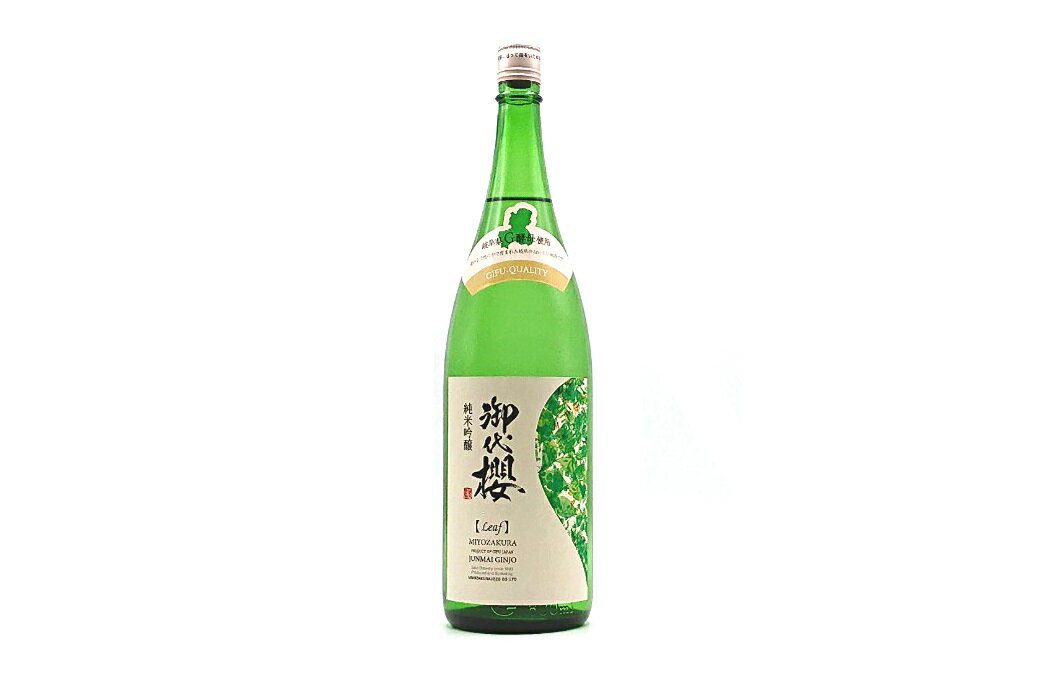 【ふるさと納税】御代櫻 純米吟醸 Leaf（リーフ）1.8L 1本 | 御代桜醸造 酒 日本酒 純米 純米酒 アルコール 贈り物 ギフト プレゼント 岐阜県 美濃加茂市 美濃加茂 みのかも 送料無料
