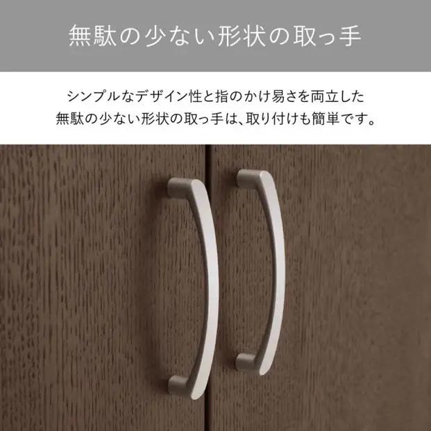 サイドボード 80 役員用 天然木使用 ソフィーダ