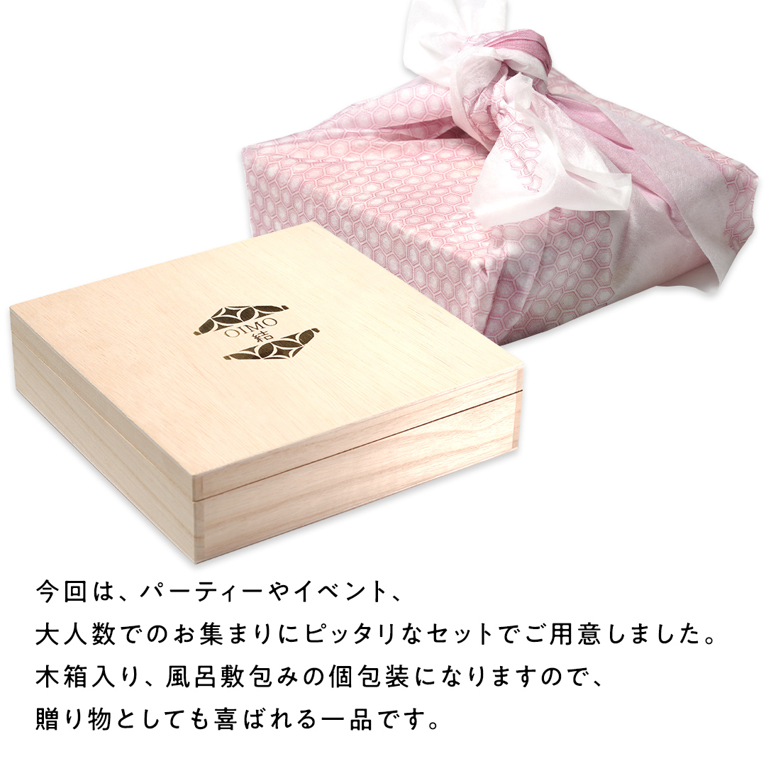 【 お年賀熨斗付き 】【 贈答・パーティーに！ 】お芋の結 
