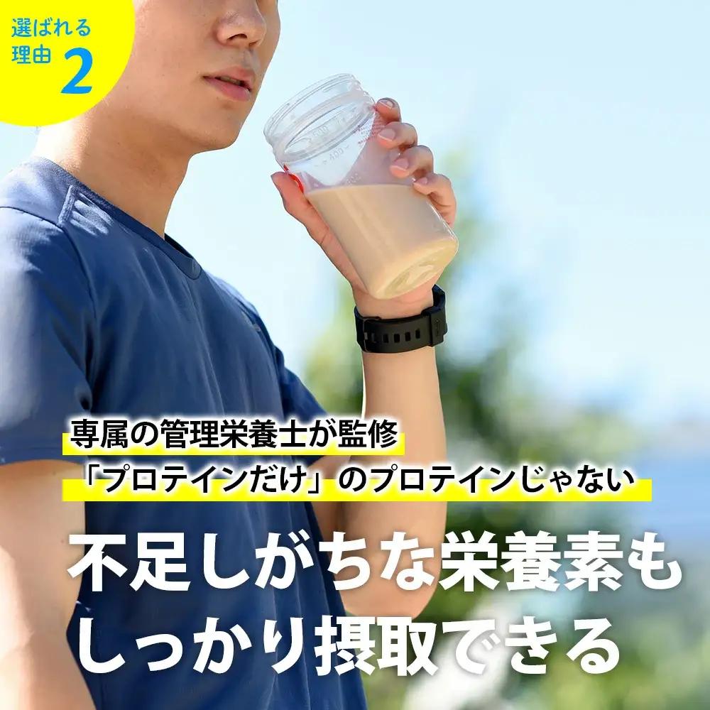 【ふるなびWEEK対象】ソイプロテイン 黒糖きなこ味 750g プロテイン HIGH CLEAR ハイクリアー 