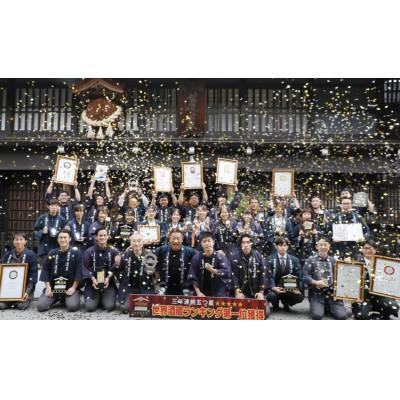 ふるさと納税 飛騨市 蓬莱 金賞受賞飲み比べセット 720ml×5本(吟醸伝統辛口、家伝手造り、色おとこ、どぶ、上撰) |  | 02