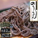 【ふるさと納税】 のりうどん 乾麺 6袋 特製つゆ2本付 ギフト大 2人前×6袋 200g × 6袋 麺 特製つゆ2本付 海苔 うどん 満点 青空レストラン ちゃんこ萩乃井 常温 ご当地 グルメ ギフト 包装 宮城県 東松島市 オンラインワンストップ 自治体マイページ D