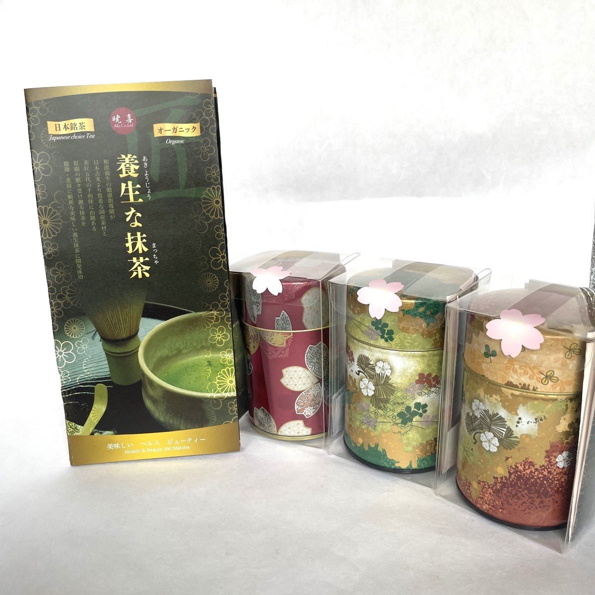 
            養生な抹茶　3種
          