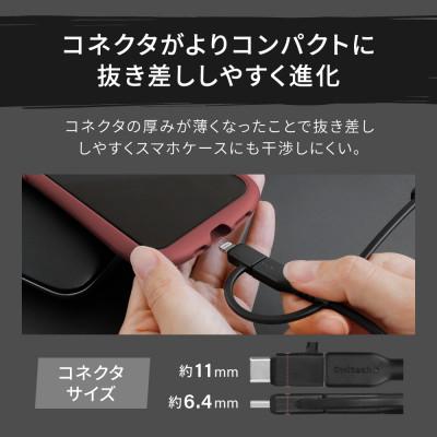 ふるさと納税 海老名市 (オウルテック) やわらか超タフで断線に強い 急速充電2.4A/データ転送 3in1ケーブル 2m |  | 03
