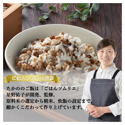 ふるさと納税 小千谷市 十七穀ごはんパック&発芽玄米ごはんパック&3種の麦ごはんパック 各10個(合計30個) |  | 01