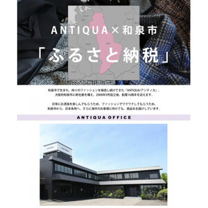 【ANTIQUA/アンティカ】ジャガードパンツ レディース(PS-00487-85-F)【1547085】