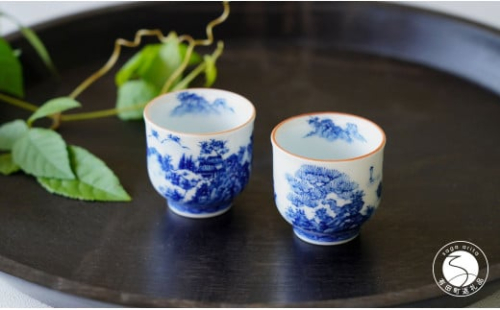 有田焼 手描き 山水絵 ぐい呑み 絵変り 2個セット【起山窯】食器 器 うつわ 酒器 ぐい呑み おちょこ セット ペア 電子レンジ対応 A30-644