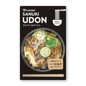 【ふるさと納税】うどんメモ　はゆかうどん　肉ぶっかけうどん