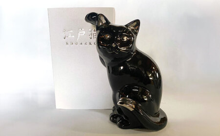 【瀬戸焼】横猫 ブラック プラチナ 右手上げ 17.5cm 化粧箱入り 【スズカ】 / 招き猫 商売繁盛 幸運[BBDJ010]