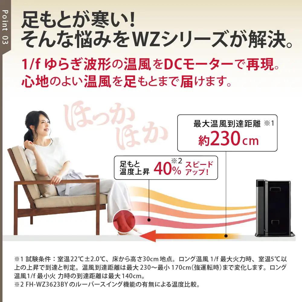 【コロナ】石油ファンヒーター WZ 15～20畳用 グランブラック
