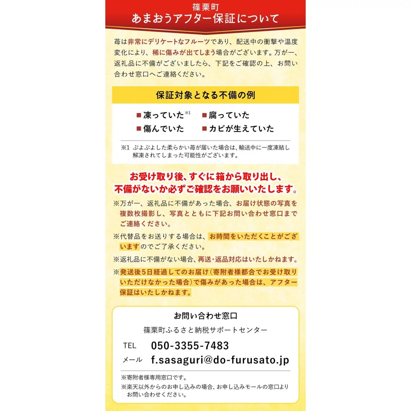 いちご 福岡県産 特別栽培 あまおう サイズいろいろMIX 約1425g（約285g×5パック）【12月発送】
