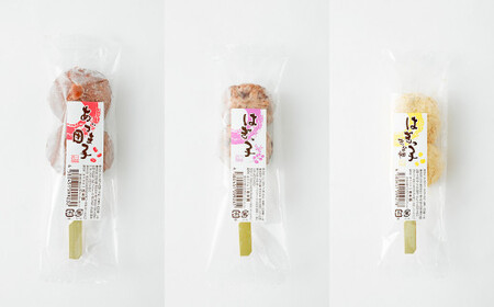 一休本舗 おすすめ 和菓子 詰め合わせ 9種（合計24個）お菓子 おやつ