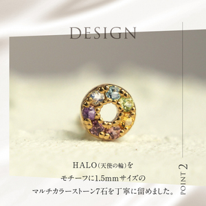 K18 マルチカラー　HALO　ピアス ピアス アクセサリー レディース ジュエリー K18 イエローゴールド マルチカラー ストーン HALO 天使の輪 アミュレット 鑑別書付 保証書付 ジュエリー