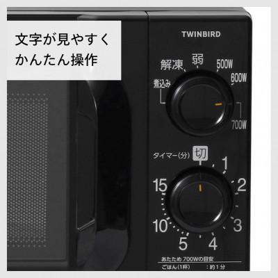 ふるさと納税 燕市 ツインバード【東日本専用】電子レンジ 50Hz(DR-D419B5) |  | 03