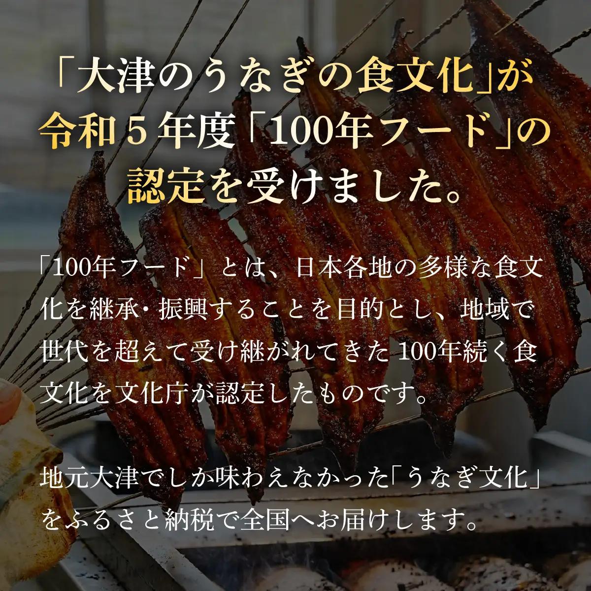 きんし丼でおなじみの老舗うなぎ料理 「逢坂山 かねよ」 うなぎ蒲焼 一尾（約175g） [KY001]/ 鰻 うなぎ 国産鰻 国産うなぎ 鰻蒲焼 うなぎ蒲焼き 国産うなぎ