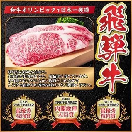 飛騨牛 厳選カルビ(焼肉・BBQ用) 800g(400g×2)　黒毛和牛　小分け　A4～A5等級_肉 焼肉 牛肉 やきにく ヤキニク バーベキュー  肉 飛騨牛 牛肉 うし ビーフ_【配送不可地域：離