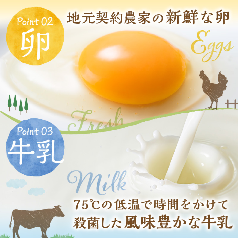 佐賀県産ブランド“いちごさん”100%使用 苺プリン6個入 080-F169