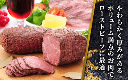 【GI認証】くまもとあか牛シンシンブロック 300g×2枚　【有限会社 三協畜産】[YCG124]
