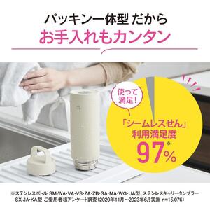 象印 ステンレスマグ「 TUFF 」 SMRS50 【カラー：エクリュ （WZ）】