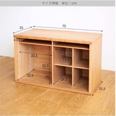ふるさと納税 府中市 府中市の家具　COCCO Unit C(引き出し2杯+ベースセット) ウォールナット材 |  | 03