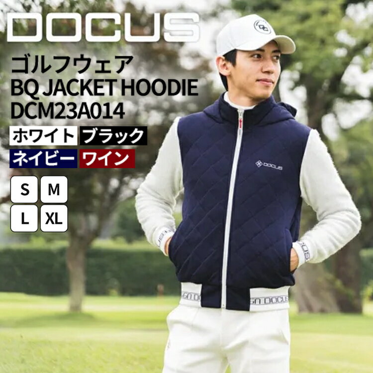 【ふるさと納税】ゴルフウェア BQ JACKET HOODIE DCM23A014｜ゴルフ golf ゴルフ用品 スポーツ スポーツ用品 アパレル DOCUS ドゥーカス ギフト 贈答 景品 茨城県 古河市_FZ02