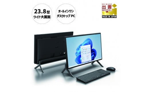 
デスクトップパソコン 富士通 ESPRIMO WF1/H3 Windows11 Core-i7 メモリ16GB 約256GB SSD +約1TB HDD Office有り【78_3-001】
