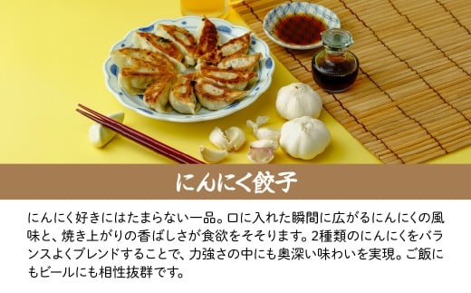 にんにく餃子20個&生餃子20個 餃子 40個 人気店の旨味あふれる冷凍餃子 | 大容量 ギョウザ 冷凍餃子 ギョーザ 冷凍ギョウザ 冷凍 冷凍ぎょうざ ぎょうざ ぎょーざ おいしい 手軽 食べ比べ 