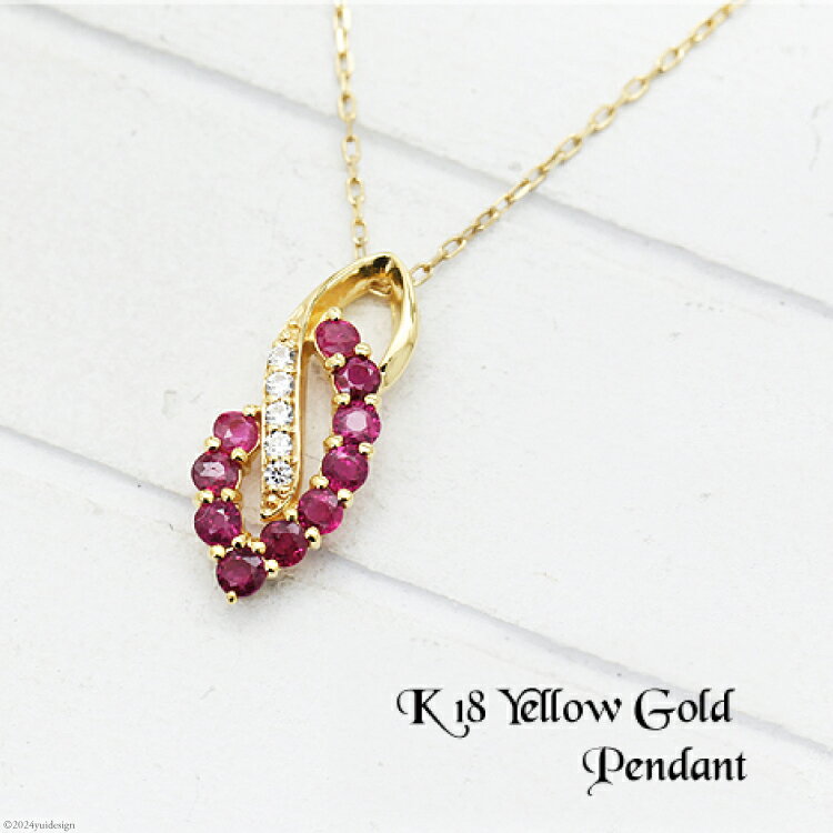 【ふるさと納税】 ネックレス K18YG イエローゴールド ルビー ダイヤモンド 0.05ct レディース ペンダント【f134-rd-k18yg】 [株式会社オーダーメイドジュエリーメイ 山梨県 韮崎市 20743780] ジュエリー アクセサリー アクセ ダイヤ