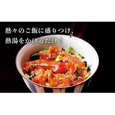 ふるさと納税 壱岐市 【平山旅館壱岐もの屋】鯛茶漬け 6人前 ギフトセット |  | 03
