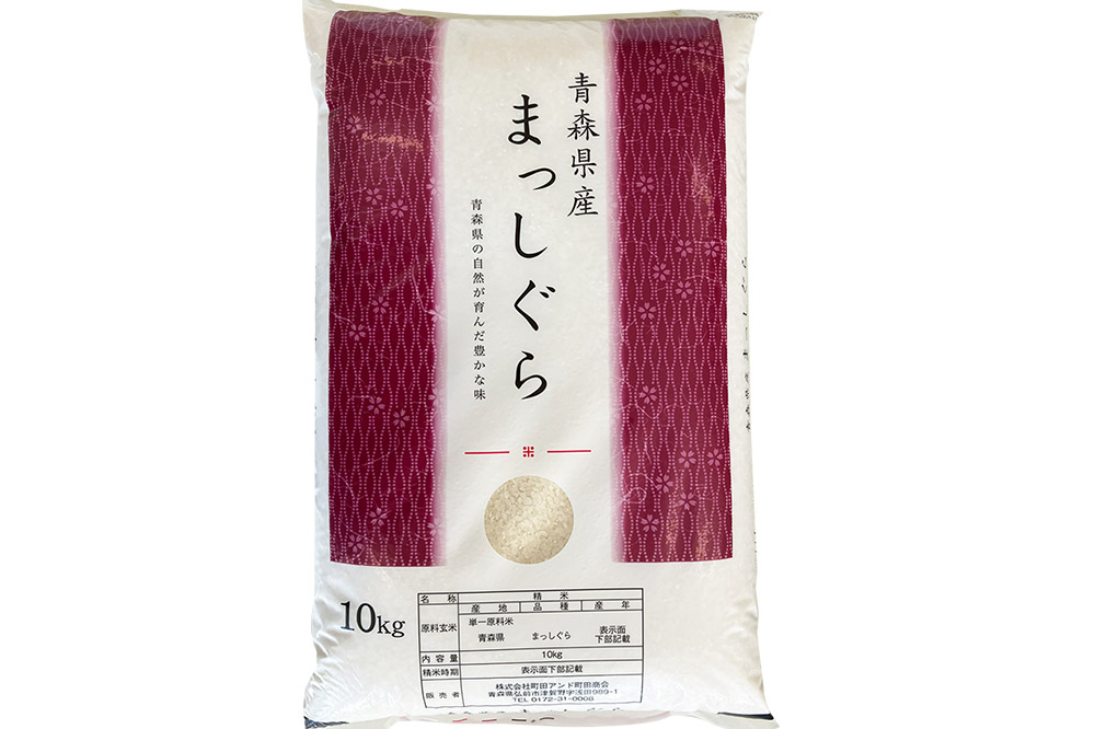 【定期便4ヶ月】【白米】青森県産 まっしぐら 10kg 精米 お米